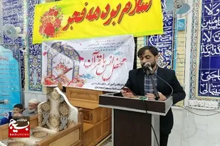 برگزاری محفل انس با قرآن در مسجد الحجه شهر خورموج