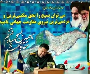 اعزام گروه های جهادی و پزشکی به مناطق محروم تا ارائه میز خدمت جهادی/برگزاری بیش ۹۸ برنامه در دهه فجر