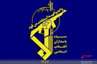 صدای شدید شنیده شده ناشی از شلیک یک راکت در تمرین آموزشی بوده است
