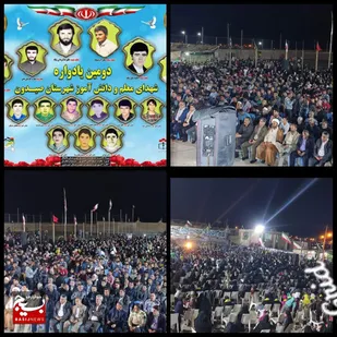 یادواره ۱۷ شهید معلم  و دانش آموز  در شهرستان صیدون برگزار شد+فیلم