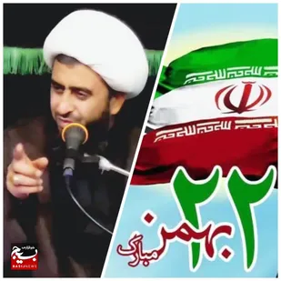 ۲۲بهمن در حکم عید غدیر است