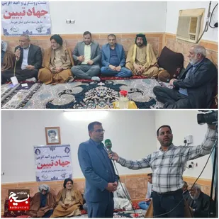دعوت از مردم برای حضور در راهپیمایی یوم الله ۲۲بهمن