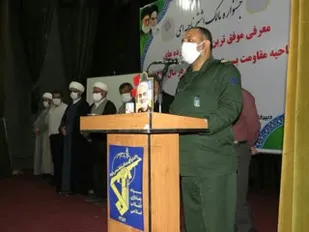 برگزاری جشنواره مالک اشتر ناحیه سپاه هندیجان