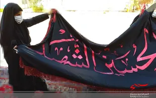 رونمایی از پرچم بارگاه امام حسین (ع) در پایگاه بسیج آمنه