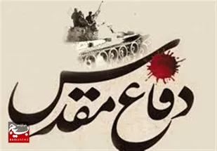 دانشگاهیان نقش مهمی در حفظ دستاوردهای دفاع مقدس دارند