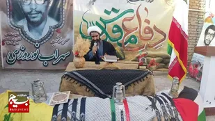 یادواره شهید شاخص سردار سهراب نوروزی