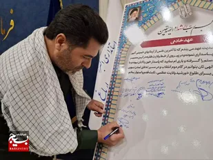 کنگره شهدا و قدم برداشتن در راه آن&zwnj;ها هدیه الهی است