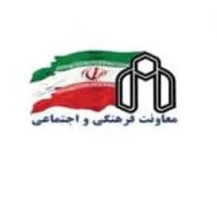 بیانیه معاونت فرهنگی دانشگاه صنعتی شاهرود به مناسبت سالروز تشکیل سپاه