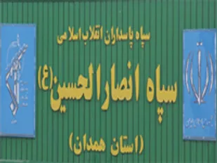 پاسخ قاطع و سخت پاسداران به هرگونه تهدیدی علیه ایران اسلامی