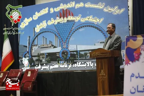 برگزاری اولین نشست هم‌اندیشی و گفتمان سازی با محوریت توسعه و پیشرفت شهرستان آبادان با همت کانون بسیج مهندسین صنعت و معدن شهرستان آبادان