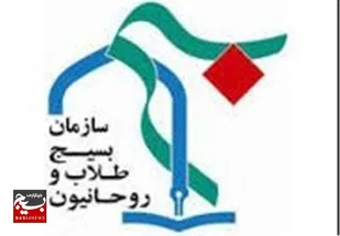 امام خمینی (ره)، احیاگر اسلام ناب و منادی عدالت&zwnj;خواهی در جهان معاصر