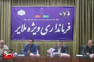 ۲۳ هزار نفر ملایری عضو صندوق بیمه اجتماعی کشاورزان و روستاییان هستند