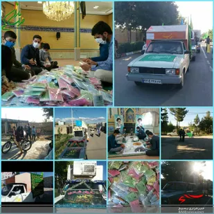 کارناوال شادی در سطح شهرستان راز و جرگلان