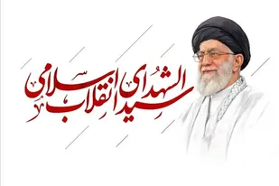 یا برگرد یا این دل را برگردان