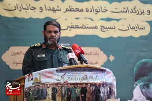 صحبتهای سردار معروفی در مراسم تکریم و بزرگداشت خانواده معظم شهدا و جانبازان سازمان بسیج مستضعفین