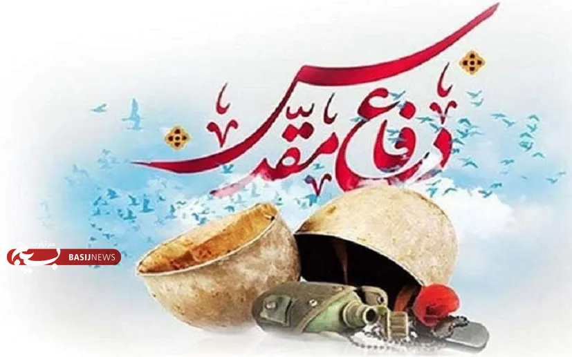 دفاع مقدس؛ میراث همبستگی ملت ایران در مسیر خدمت و آبادانی