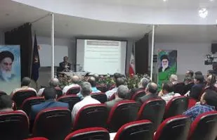 چهارمین کارگاه آموزشی مدیران اردویی بسیج