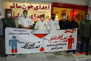 اهداء خون ورزشکاران لرستانی به مناسبت دهه فجر