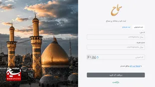 ثبت&zwnj;نام ۲۵ هزار زائر اردبیلی در سامانه سماح