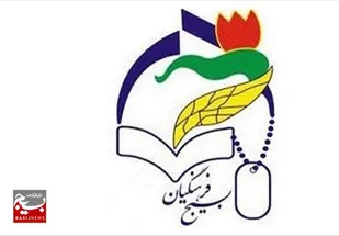 راهکار&zwnj;های جذب و مشارکت فرهنگیان در بسیج فرهنگیان شهرستان دزپارت