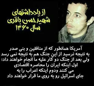 کلامی عمیق با وسعت نظری عالم گیر