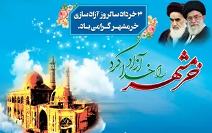 پیروزی ملت مظلوم فلسطین از جنس پیروزی دفاع مقدس و حماسه آزادسازی خرمشهر است