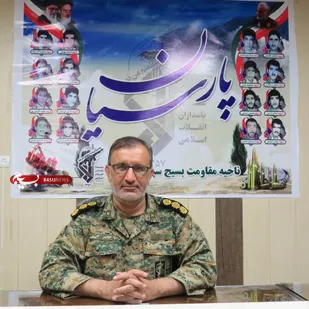 پیام فرمانده ناحیه مقاومت بسیج سپاه شهرستان پارسیان به مناسبت هفته وحدت
