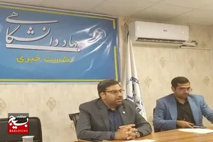 ۱۰ مرکز فعال جهاد دانشگاهی در ا ستان فعال است/ ارتقاء فعالیت&zwnj;های حوزه پارک علوم و فناوری&zwnj;های نرم و صنایع فرهنگی جهاددانشگاهی استان از شعبه به پردیس