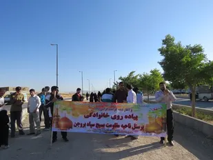 پیاده روی خانوادگی به مناسبت دهه ی کرامت در بروجن