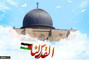 فلسطین مظلوم گلستان شود