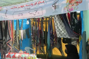 برپایی بازارچه مهربانی در کانون شهید سبحانی کرج+تصاویر
