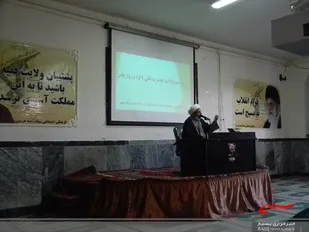 برگزاری مراسم ولادت حضرت علی (ع) و گرامیداشت روز پدر در هرسین