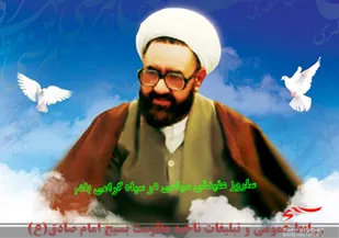 اندیشه&zwnj;ها و تفکرات استاد شهید مطهری درس رسیدن به سعادت است