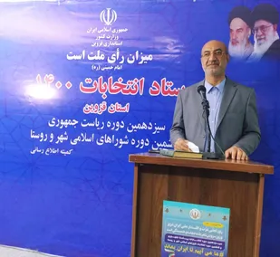 حماسه بزرگ انتخابات در استان، با امنیت کامل برگزار شد