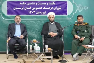 تحقق شعار سال در لرستان با جدیت پیگیری می شود