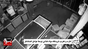 تخریب فروشگاه مواد غذایی در شهرستان فردیس، توسط اغتشاشگران