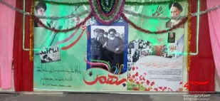 برگزاری جشن ولادت حضرت فاطمه زهرا (س) در سرخه