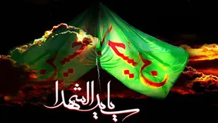 امام حسین علیه السلام، انسان همیشه جاودان