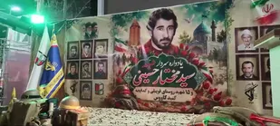 یادواره سردار شهید سید مختار حسینی و ۱۵ شهید والامقام روستاهای قوینلی و گدایجه در یک نگاه