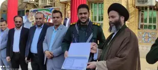 رونمایی از لوح ثبت رویداد گردشگری دفاع در شوش پایتخت وحدت جهان