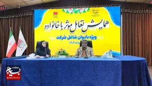 کف زندگی&zwnj;تان می&zwnj;تواند سقف زندگی بسیاری باشد&nbsp;