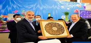 آسایشگاه خیریه کهریزک، موسسه ای فرهنگی است