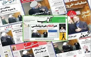 تحریف و مصادره سیاسی شهید فخری زاده از سوی مدعیان اصلاحات!