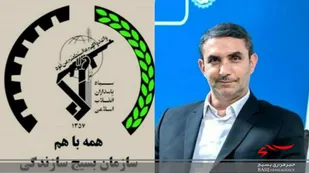 بسیج سازندگی از برکات انقلاب اسلامی است/ حضور میدانی در تمام مقاطع حساس از ویژگی های برجسته بسیج سازندگی است