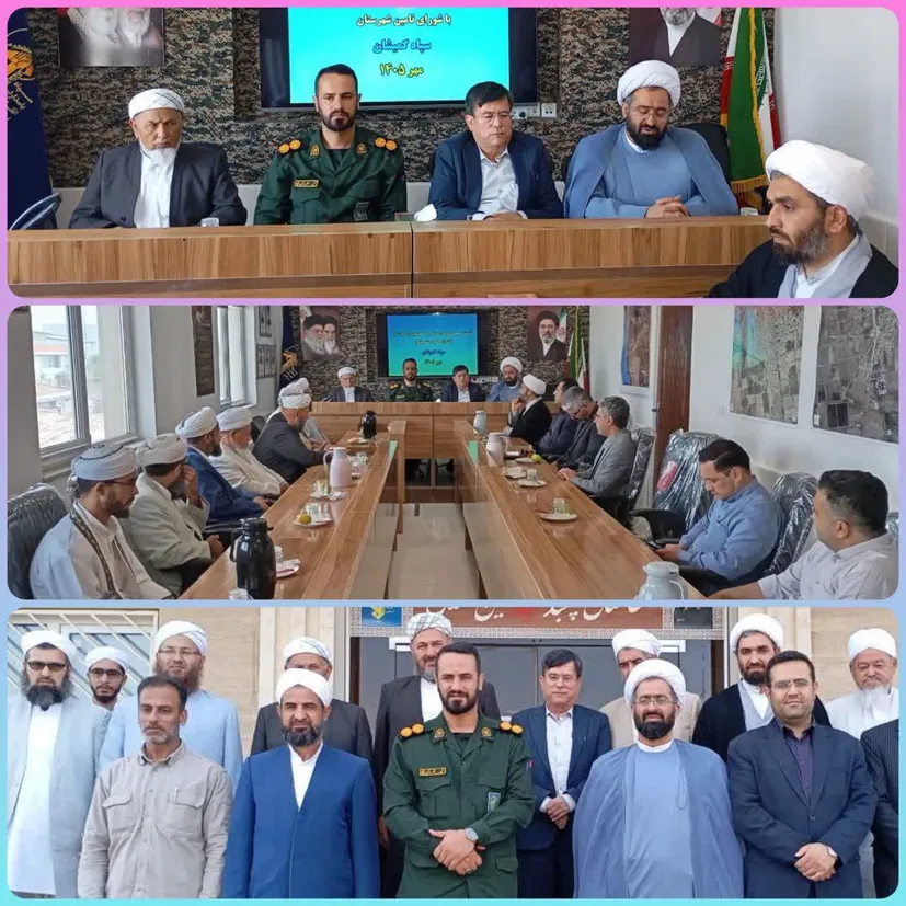 دیدار فرمانده سپاه گمیشان با علما و ائمه جمعه شهرستان