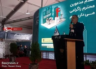 رویداد تولید محتوای دیجیتال بسیج تهران بزرگ می&zwnj;تواند در تحول پایتخت اثرگذار باشد