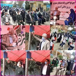 زنگ استکبار ستیزی در مدرسه شاهد فرهنگ پیشوا با حضور پدر شهید احمدی روشن
