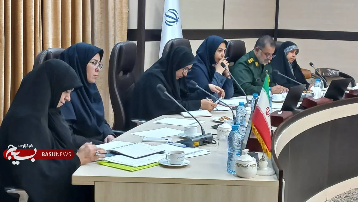 استانداری خراسان رضوی