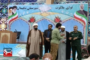 مراسم اختتامیه برنامه های ماه مبارک رمضان و تجلیل از فعالان قرآنی برگزارشد