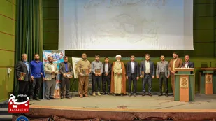 یادواره شهدای عرصه جهاد و مهندسی  دزفول با رونمایی از کتاب